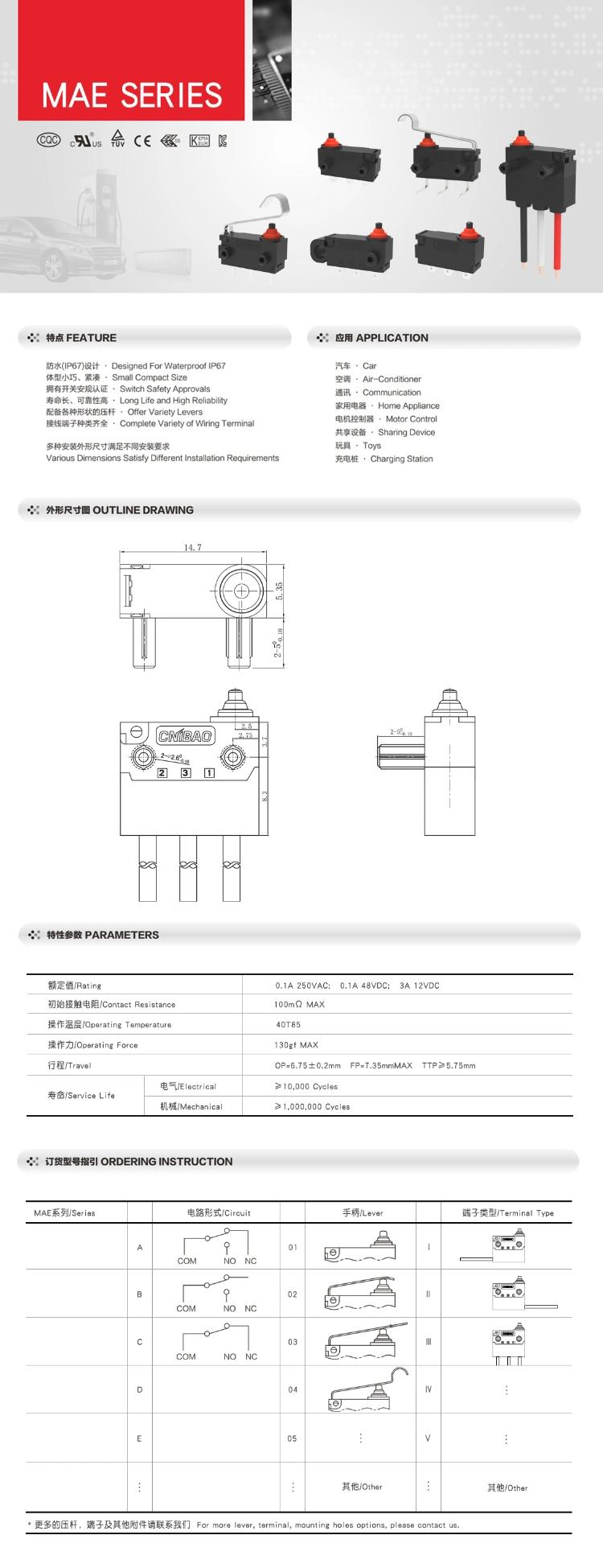 Ibao Factory IP67 Sealed Micro Switches 3A 40t85 Miniature Waterproof Micro Limit Switch